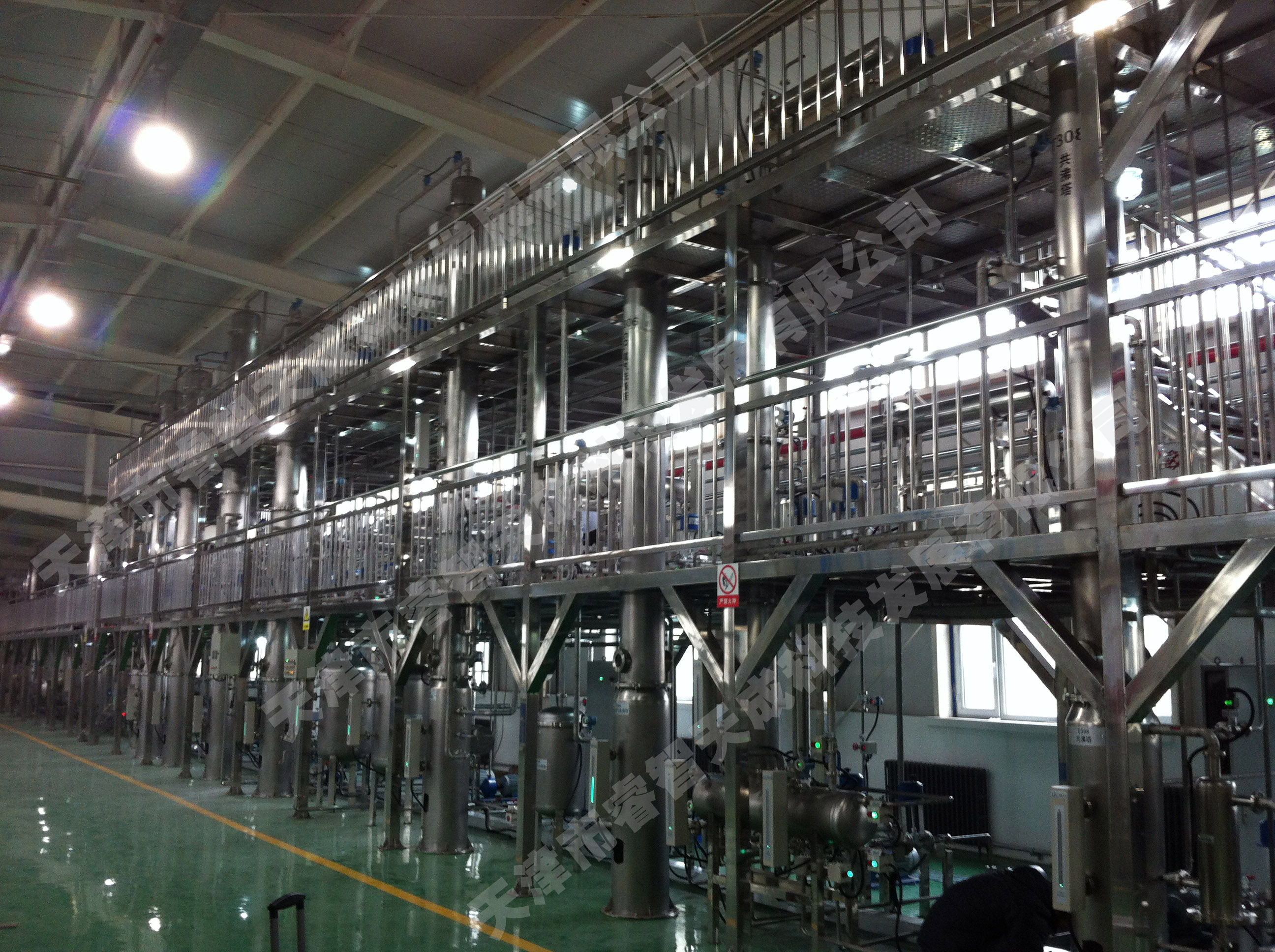 煤制甲醇工廠(chǎng)培訓(xùn)裝置