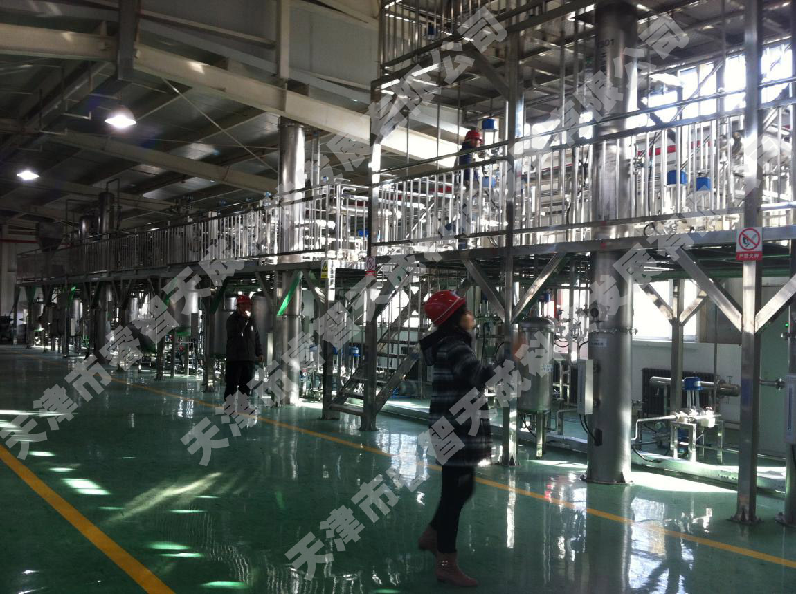 煤制甲醇工廠(chǎng)培訓(xùn)裝置